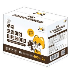 주지 프리미엄 미트페이퍼, 2롤, 400매