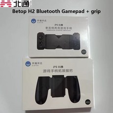 100% Betop Beitong H2 블루투스 게임패드 싱글 더블 핸들 무선 컨트롤러 화웨이 아너 PC TV 안드로이드 ios용, 1개, 2.H2 Gamepad