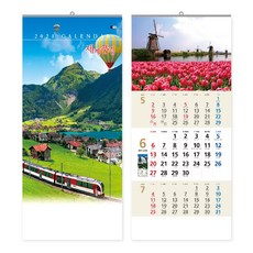 CM 2021 디자인 캘린더 벽걸이달력모음 벽걸이, 벽걸이달력_세계풍경