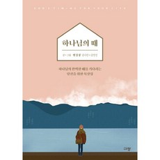 나단99