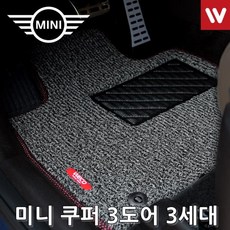 미니쿠퍼방음
