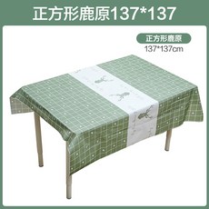 c209ac26559e4538e9f236c882b47566e25d145f8cae96a670a22815e982.jpg