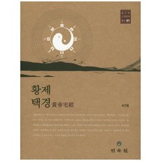 황제의새마음 TOP01