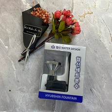 어항 장식 협신 미니우산 도금분수세트, 1개