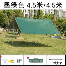 이그나이트거치대