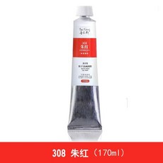 폴루벤스오일파스텔