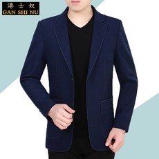 남성정장 봄가을 중년남성 외투 40세 얇은타입 정장 남성복 아버지옷 캐주얼 양복 50싱글 상의
