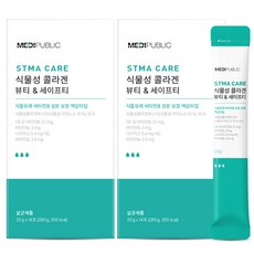 메디퍼블릭 튼살케어 STMAcare 식물성 콜라겐 뷰티&세이프티 히비스커스 유래 저분자 콜라겐 펩타이드, 2박스, 28포