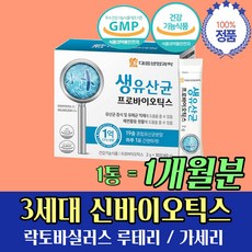 애생바이오