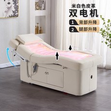 한의원물침대 물리치료물침대 마사지침대 마사지배드