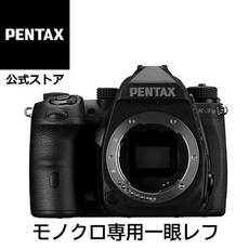 펜탁스 K-3 마크3 모노크롬 바디킷 PENTAX K-3 MarkIII Monochrome - 펜탁스k-3