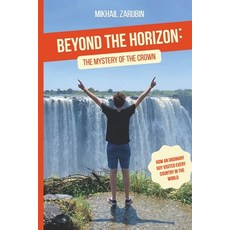 (영문도서) Beyond the Horizon: The Mystery of the Crown Paperback, Mikhail Zarubin, English, 9785438621515