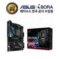 아수스x570