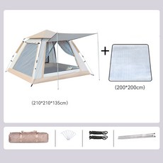 아리에스모기스틱