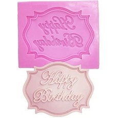 일본직발송 4. 스퀘어 Happy Birthday 초콜릿 모양 실리콘 몰드 플레이트 DIY 제과용 제과용품 Limpomme, One Color