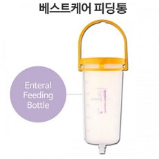 베스트케어 600ml 분리형 피딩백+유콤포 피딩줄(PVC) 4.8mm, 2세트