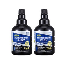 올뉴불스원샷
