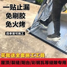빌라옥상방수공사