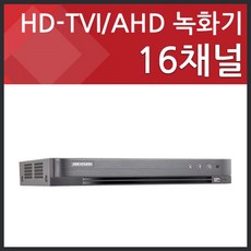 (HD-TVi 2M 3M AHD) DS-7216HQHI-K1