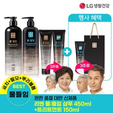 물들임