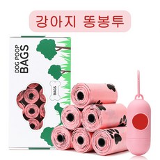 강아지 친환경 생분해 배변봉투+분배기, 26롤/박스+분배기, 1개 - 친환경배변봉투