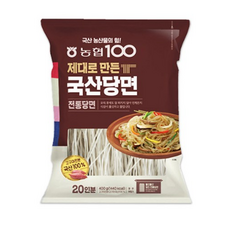 납작녹두당면