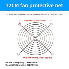 금속 냉각 팬 그릴 커버 방열 보호 네트 필터 가드 온가족언 80mm 개, 03 120mm x 120mm