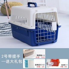 캐리어에바퀴달기