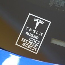 테슬라번호판