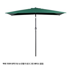  발코니 벽 측면 야외 하프 우산 햇빛 측면 직사각형 파티오 우산 정원 테라스 태양 우산 꽃 정원 우산, 손 모델 - 짙은 그린 - 받침 없, 250x130cm 