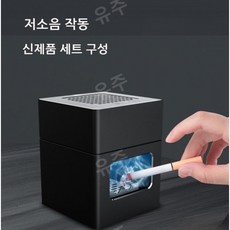 유주글로벌 실내흡연기 강제환기 담배연기흡입기 냄새제거 제연기, 회색