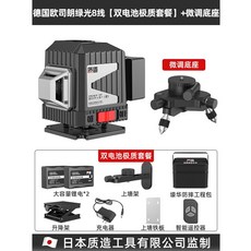일본접지기