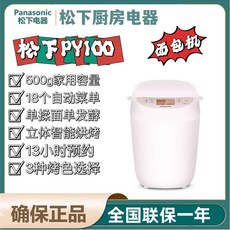 올스텐토스터기