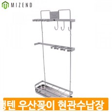 벽고정 틈새 수납장 우산꽂이 행거 공간활용 정리대, 단일상품