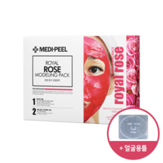 메디필로얄로즈모델링팩