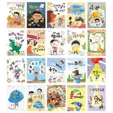 좋은책어린이저학년문고