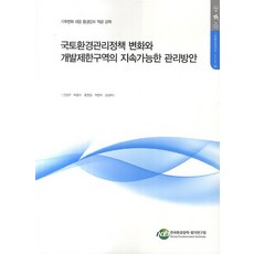 최현아