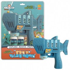 익스트림핸디버블머신