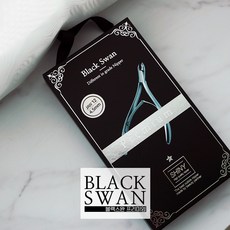 샤이니 프리미엄니퍼 블랙 스완+사은품(랜덤), 1개, 블랙 날길이 4.5mm