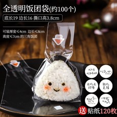 뽀로로엄마랑주먹밥만들기