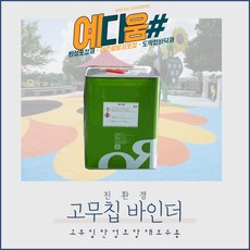 놀이터바닥