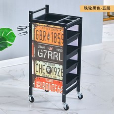 미용시술트레이