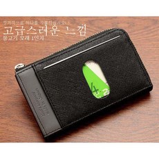디올여권지갑