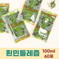 민들레즙