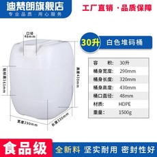 청수통 화학 배럴 스택 플라스틱 물, AI