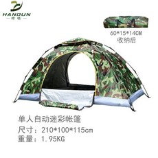 86247ecdbb8573787cef7c22c457559348095f89cd725f07927278c2b2d6.jpg