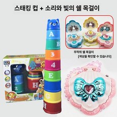 소리와 빛의 매직 쉘 머메이드 펜던트 컬렉션 코스튬 기본상품 세트 목걸이 인형 악세사리 피치피치핏치가챠 7종 케이스 가챠캡슐 인어