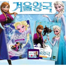 엄마나는똑똑해지고있어요