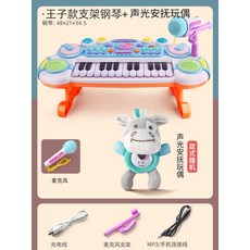 뮤디스전자피아노