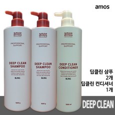 amh샴푸